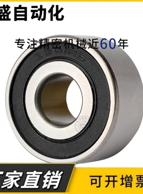 哈尔滨瑞哈双列角接触轴承5207 5208 5209 5210 5211 5212 5213RS