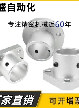 导向轴支座 光轴固定座ATHR/ATHS/ATHC系列支撑座GAC型导向轴支架