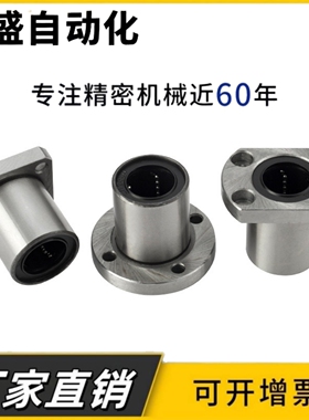 单双衬型带圆法兰LHFC/LHFCM直线6 8 10 12 13 16 20 25 30 35 40