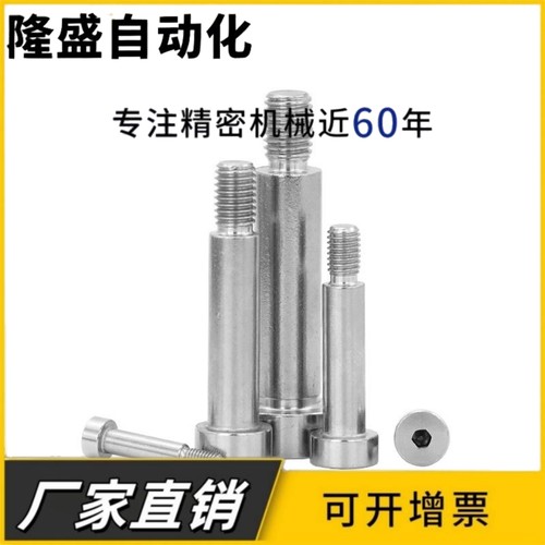 带肩铰链销SCLBR SCLBRU SCLBRH SCLBRHU5 6 8 10 12 15 16 20 25