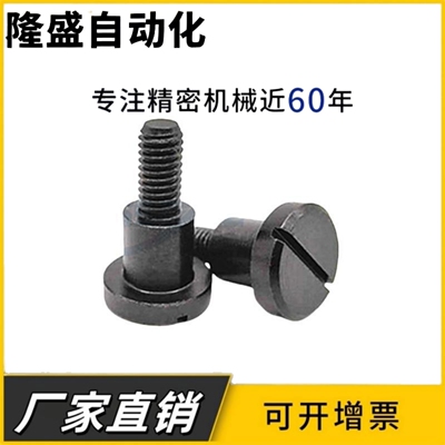 外六角支点螺丝MJK31-D4/D5/D6--L1 L2 L3 L4 L5 L6 L7 L8 L10