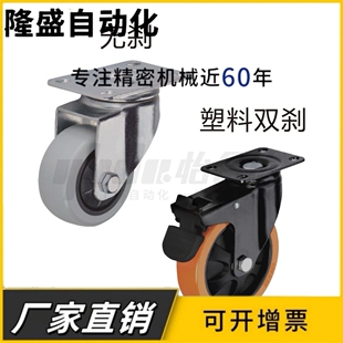 CBL/CBK/CDK脚轮CDL01/11/21-d75/d100/d125/d40/d50/d63-P/U/N