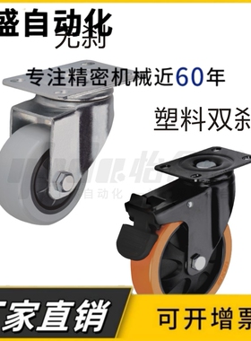 CBL/CBK/CDK脚轮CDL01/11/21-d75/d100/d125/d40/d50/d63-P/U/N