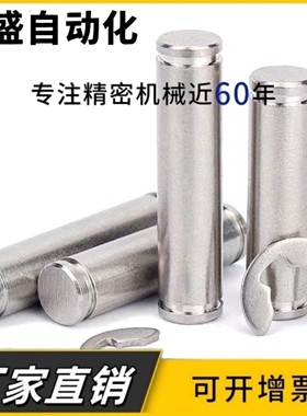 铰链销SCDG SCCG SCCGH PCCG PCCGH3 4 5 6 8 10 12 15 16 20 25