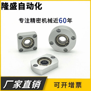 方法兰轴承座单轴承座固定座带轴承铝合金BASA BFF33 BGSA6204ZZ