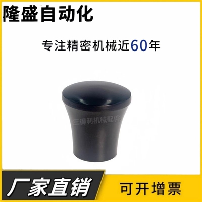 NMM NMF5/6/8-17/21/25/33 蘑菇头旋钮 小型把手 内螺纹 外螺纹