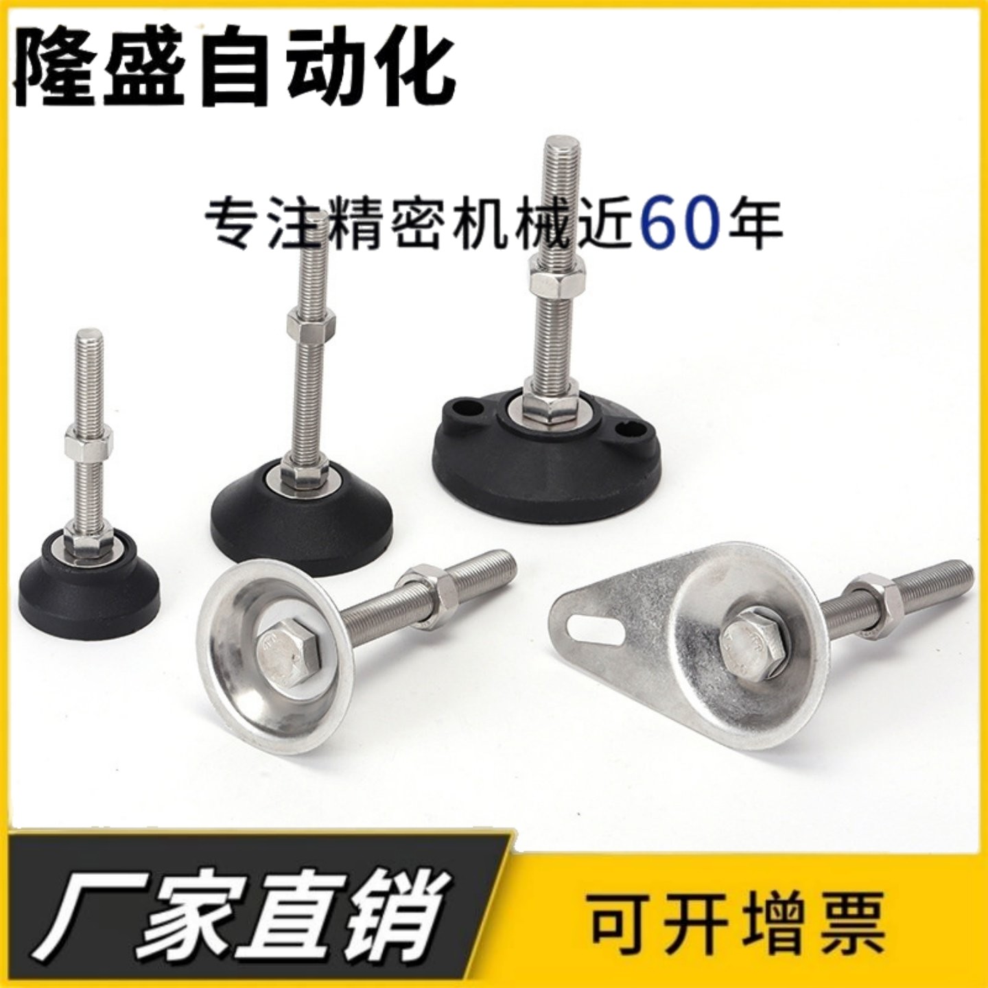 地脚 WAL31-D60/D80/D100-M16/M20/M24-L100/L150,标准件/零部件/工业耗材,其他五金件,淘宝优惠券,粉丝福利购,淘宝优惠卷