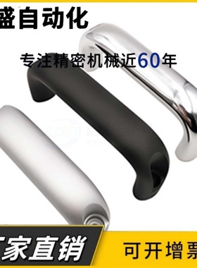 C-UADL C-UADEL100/116/132/150/164/196 铝合金椭圆形拉手把手