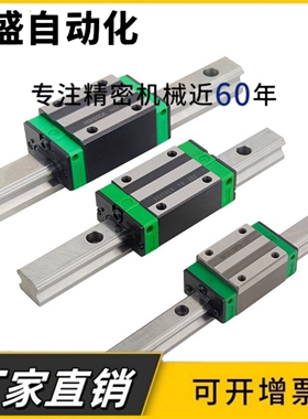 直线导轨IBC01-H30-L200/03/21/23/53-H28-30-40-42-55-L100-L990