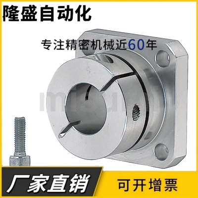 STHWC/STHWCB 8 10 12 16 20 25 30 40 50 光轴固定座导向轴支座