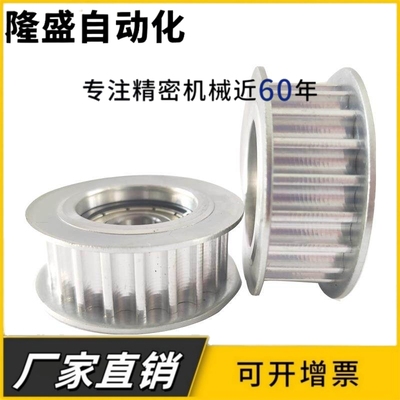 同步带轮AHTFW36-S5M150-15 AHTFW36-S5M250-15 AHTF36S5M100-12