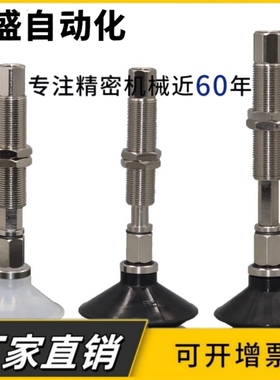 WEJ31-机械手真空吸盘d40 50-WEM31 32-J-K-10-20-30-B01缓冲支架