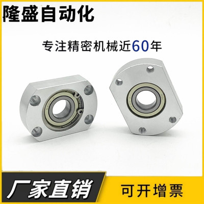 带座轴承薄对边法兰型 带挡圈型BFC01 BFC02 BFC06