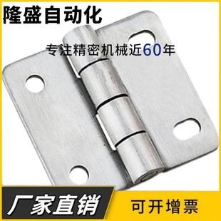A35 A61 HFV01 A47 柜门不锈钢腰孔合页电柜可调节型铰链 A50 A60