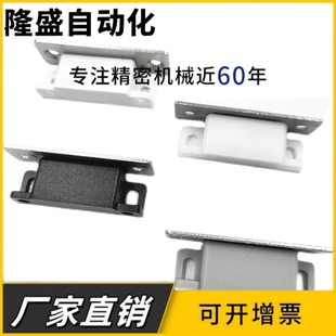 MGCC1/2/3/4 柜门磁吸HFU73-36设备磁力扣塑料防尘无尘磁吸 门吸