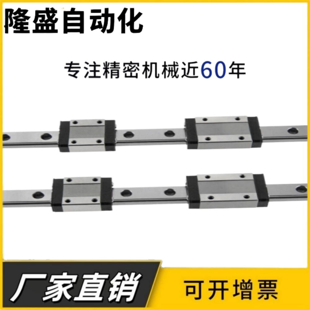微型直线导轨滑块线轨 非标定制 SSEB10-175/195/215/235/255/275
