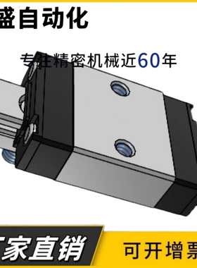 微型直线导轨SSE2B10-75/95/115/135/155/175/195/215耐磨 防锈