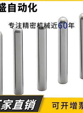 YHF01 YHF05 YHF08 YHF25-D0.4-M-L10 E01定位销直杆小口径