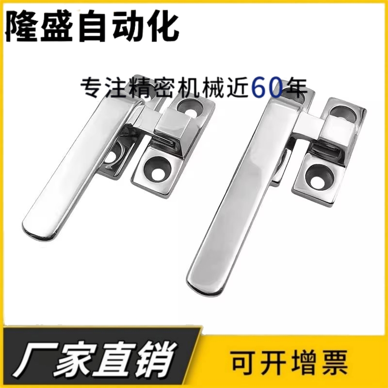 LCL80/100 LCR80/100 FHS31-L80/L100 FHS41 旋转扣 密封把手拉手