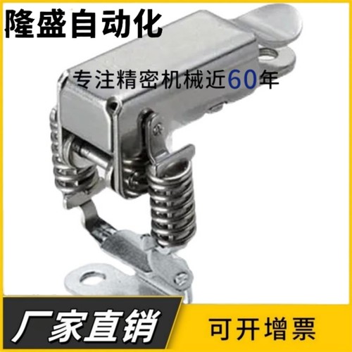 PKBSK1/PKBSK2 C-1136-B/C-1136-A 不锈钢搭扣转角垂直弹簧卡扣