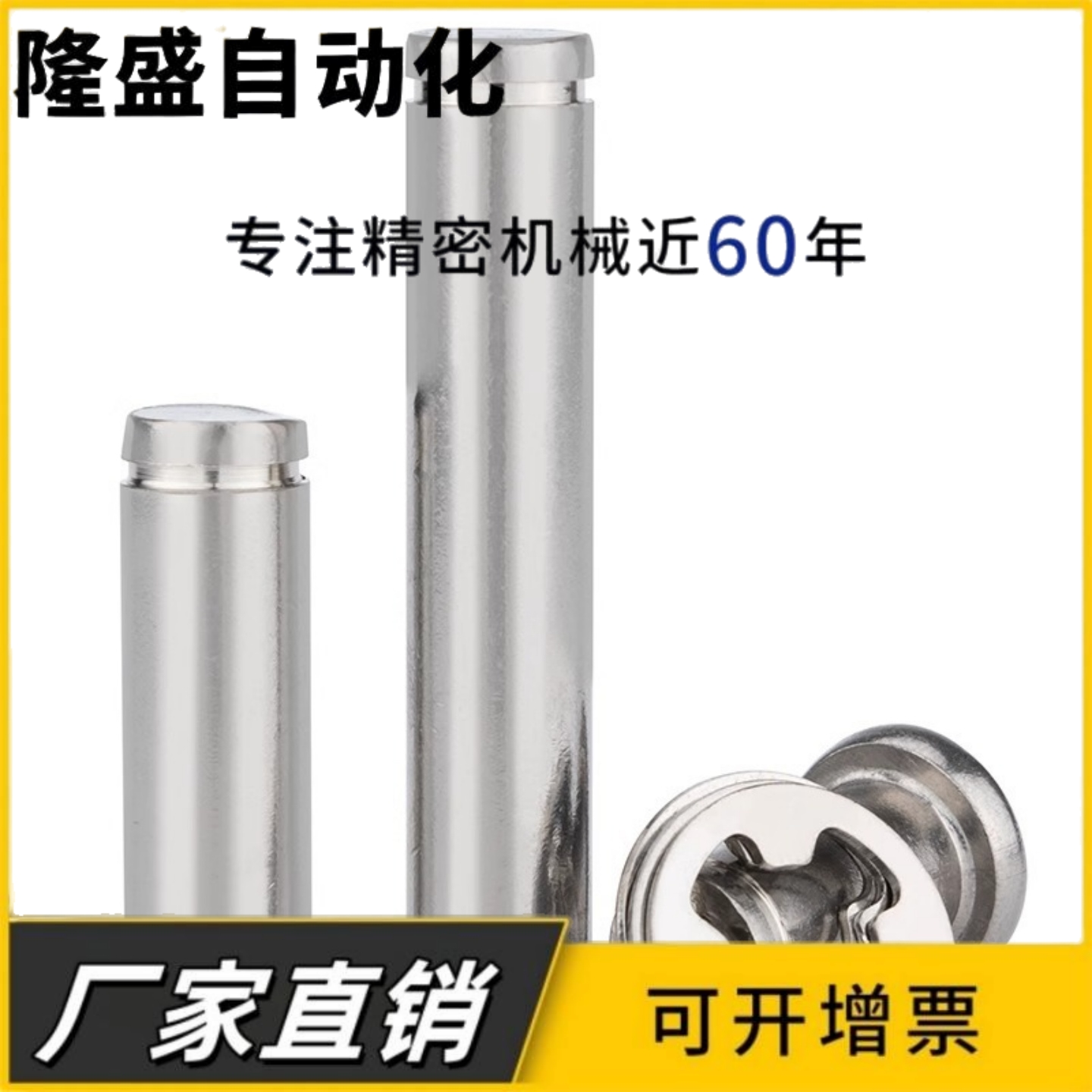 带肩铰链销 HCDG HCCG MIC01 MIC11 5 6 8 10 12 15 20 25卡簧销
