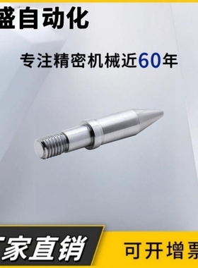 SELANA TSELANA R-SLANA SELAND TSELAND R-SLAND夹具用定位销