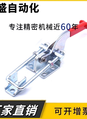 门闩式快速夹钳TCLH1 TCLH2 TCLH3 TCLH4 TCLH5 TCLH6 TCLV1