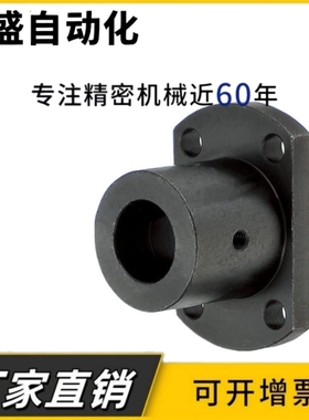 加厚型导向轴支座光轴STHCBN8 10 12 13 15 16 20 25 30 35 40 50