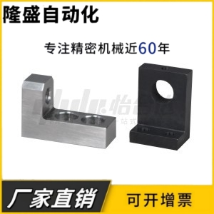 定位调整螺钉块PCP11 PCP12 PCP16 PCP17 PCP21纵向横向调整