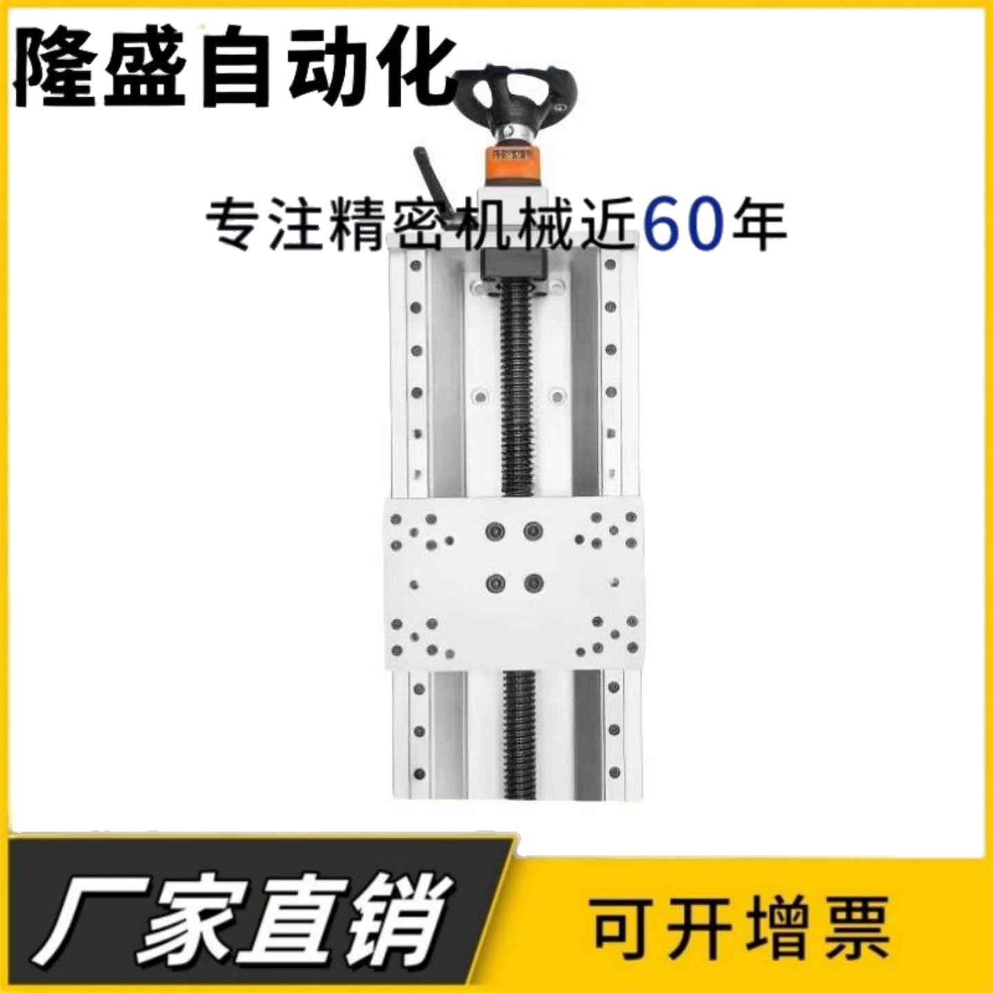 SY-KUEF20-A B C-U D L R-170 220 320 370 420 470手动组件滑台