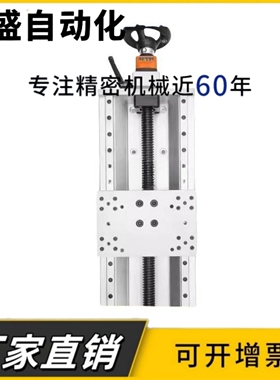 SY-KUEF20-A B C-U D L R-170 220 320 370 420 470手动组件滑台