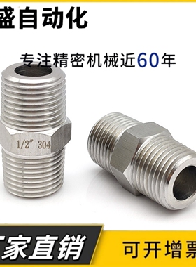 E-SGPSDJ48外丝SUTSSJ68接头SGPNPJ46 STUPDJ12 23 24 34 36-304