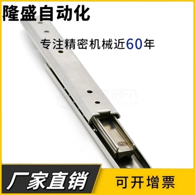 IDA76-203.2/254/304.8/355.6/406.4轻载型不锈钢三节式工业滑轨