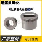 夹具衬套腰形孔肩JBPE JBPEM JBE JBEM10/12/16/20/25/30/35定做