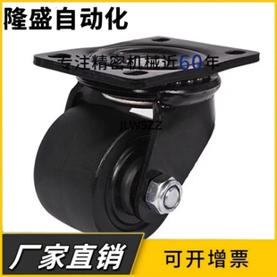 S75 D75A S50 NE低重心万向脚轮 D65A S65 D50A 刹车CSHN CEL07