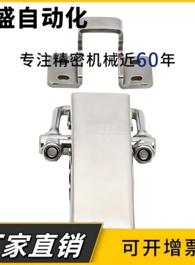 搭扣C-1367-A-3/2/1不锈钢工业重型集装箱金属锁扣长臂型大型锁扣