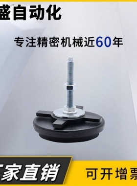 防震脚杯WAM04/08-D100/D110/D130/D140/D160/D190-M12/M16/D20-L