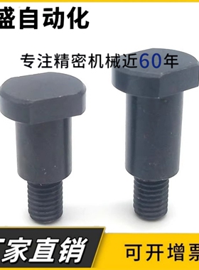 扁位支点螺丝FCBDBW4/FCBDBW5/FCBDBW6-1 2 3 4 5 6 7 8 10 发黑