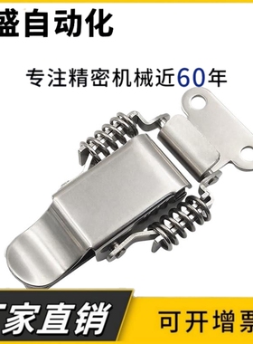 C-1007/2007/7-1/2 不锈钢弹簧卡 304搭扣替代日本泷源(TAKIGEN)