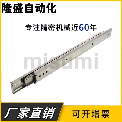 SSRXN3612 3614 3616 3618 3620 3622 3624 3626 3628 三段型滑轨