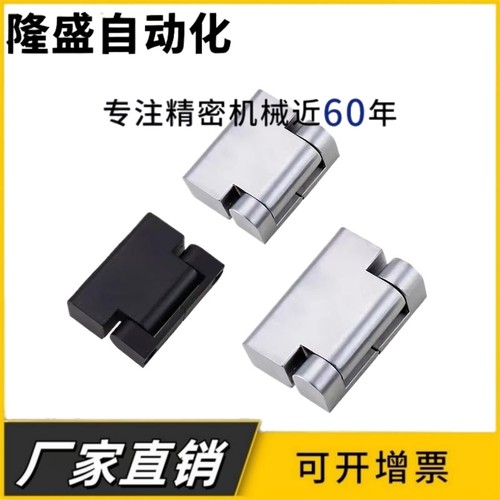 CL219-1-2-3阻尼铰链扭矩合页转轴合页HL023随任意停机柜门铰链