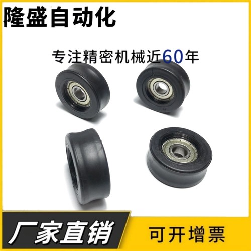 45钢 QBR01-D20 D30 D40 D50-A4 A5 A7 A9-d3 d5 d6 d8 V型导向轮