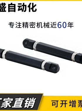 双头链条链接杆组件 VSR01/21-25/30/40/50/60/80 STRT/LSTRT包邮