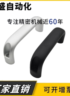 铝合金拉手 椭圆把手B型UADL-116/150/100/132/164/192UADEL-UADR