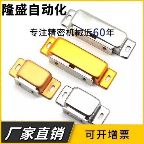 磁力扣门吸HFU02-40/70 HFU09-40/70 HFU04-31/45/75 HFU05-45/75