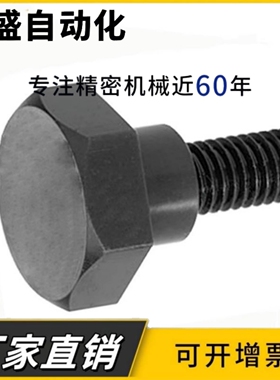 外六角支点螺丝FCBDBL8/FCBDBL9/FCBDBL10-5 6 7 8 9 10 13 15 20