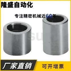 定位销用衬套LCB LCBZ5 6 8 10 12 13 15 16 20 25直柱型