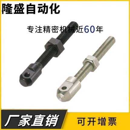 LSRC-R/SRC-R/SRCS-R/SRC-L/SRCS-L 40/50/60/80不锈钢链条连接杆