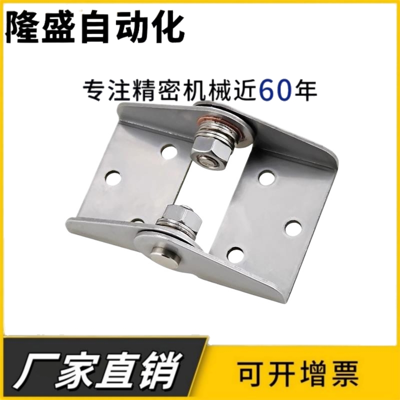 304不锈钢任意停扭矩铰链 大扭力机械设备承重合页可调节阻尼转轴