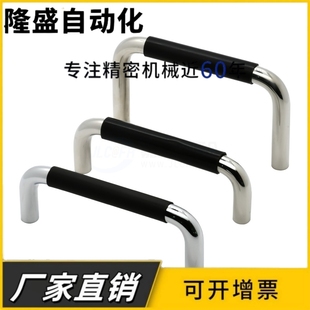 包胶拉手带垫圈型 L100 H37 H60 L120 L80 L110 XAJ31 D10